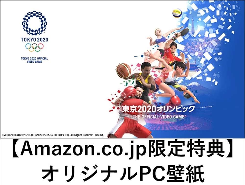 Amazon.co.jp: 東京2020オリンピック The Official Video Game