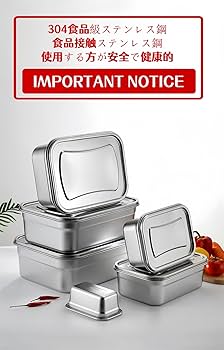 Amazon｜ステンレス 保存容器 ステンレス タッパー 深型 組バット