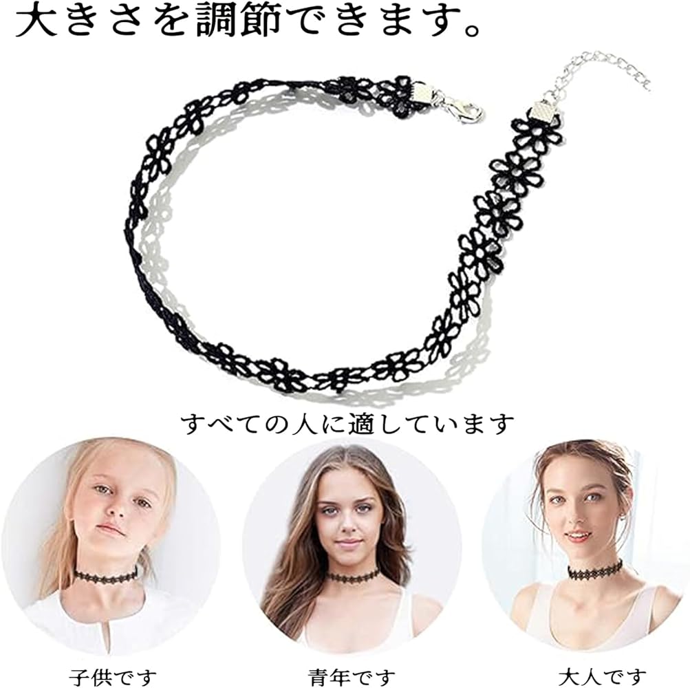 Amazon | [YaoooosF] チョーカー ネックレス 黒 12点セット リリィ