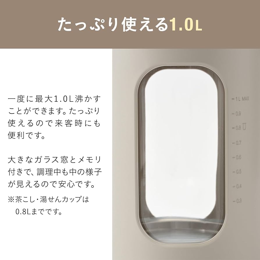 Amazon | BRUNO ブルーノ 温度調節 マルチケトル ウォームグレー