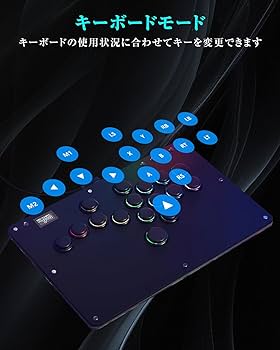 Amazon | Haute42 アケコン レバーレス コントローラー レバーレス