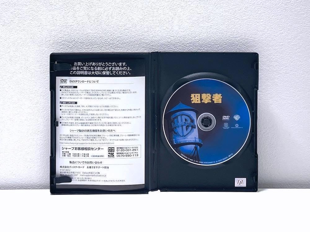 Amazon.co.jp: DVD 狙撃者 Get Carter('71英) 復刻シネマライブラリー