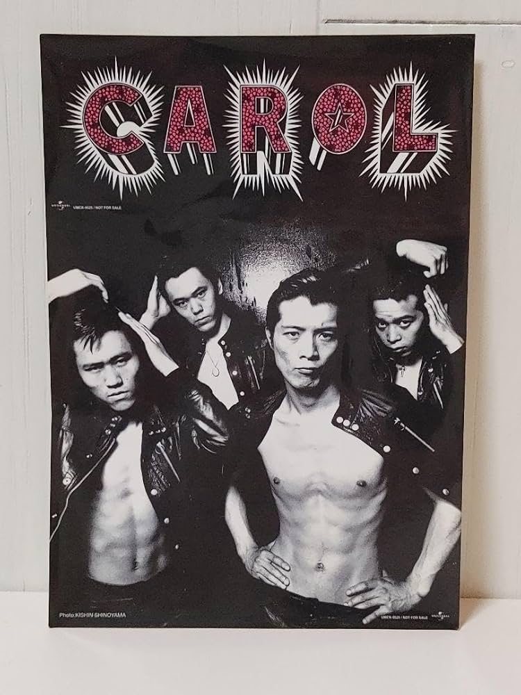 Amazon.co.jp: 矢沢永吉 キャロル ステッカー : おもちゃ