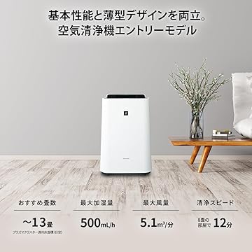 Amazon.co.jp: シャープ（SHARP）: 空気清浄機 / 加湿空気清浄機