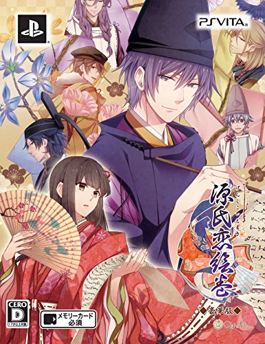 Amazon.co.jp: 源氏恋絵巻 豪華版 （限定版） : ゲーム