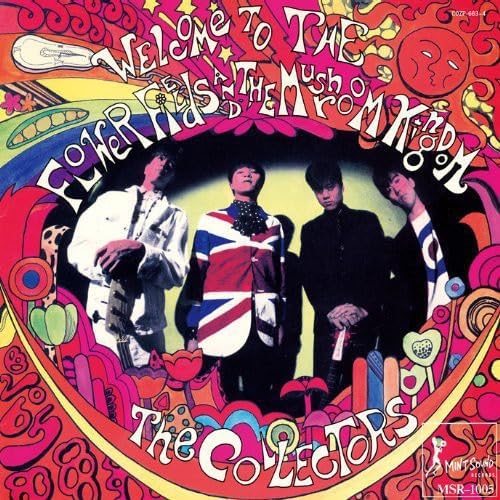 ザ・コレクターズ