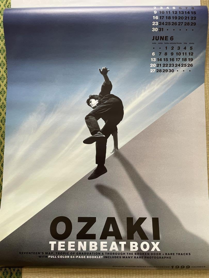 Amazon.co.jp: 尾崎豊 カレンダー CL-10 1999年 新同様 ジャケット