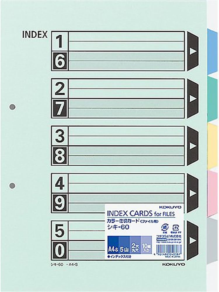 Amazon | コクヨ インデックス ファイル 仕切カード 5山 10組 A4 シキ
