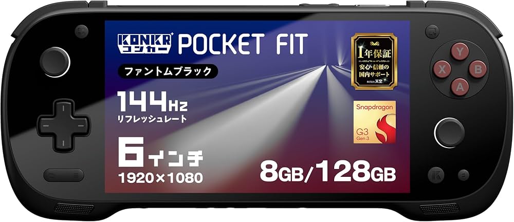 Amazon.co.jp: KONKR Pocket Fit コンカーポケットフィット 6インチ
