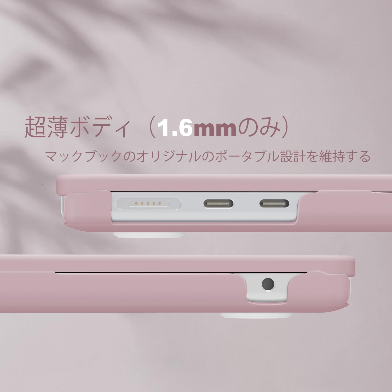 Amazon.co.jp: CISSOOK MacBook Air 13.6 インチ 2022-2025年 つや消し