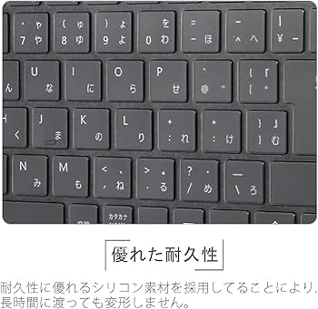 Amazon.co.jp: Microsoft Surface Pro 7/6/5/4 専用 キーボードカバー