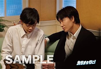 Amazon.co.jp: 【Amazon.co.jp限定】カラオケ行こ！ Blu-ray豪華版