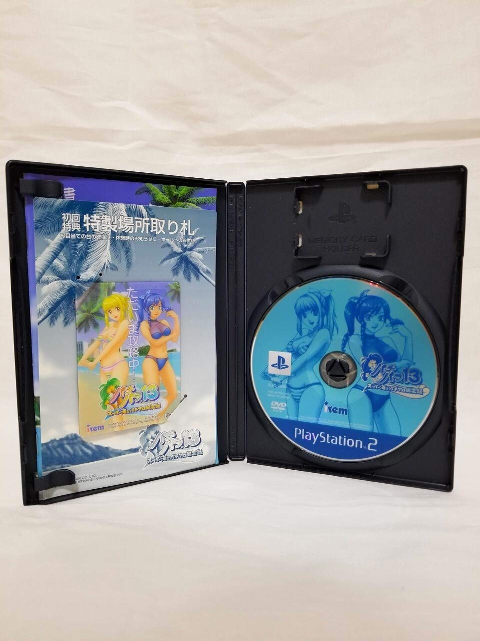 Amazon.co.jp: パチパラ13~スーパー海とパチプロ風雲録~ : Video Games