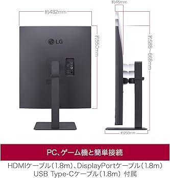 Amazon.co.jp: 【Amazon.co.jp 限定】LG デュアルアップ モニター