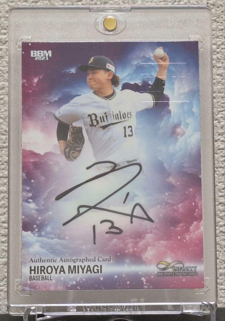 Amazon.co.jp: 限定10枚縦版 宮城大弥 直筆サイン : スポーツ＆アウトドア