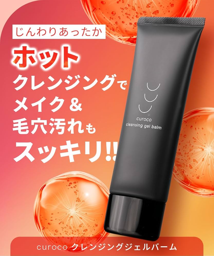 クレンジング・メイク落とし CO CO クレンジング・メイク落とし CO CO