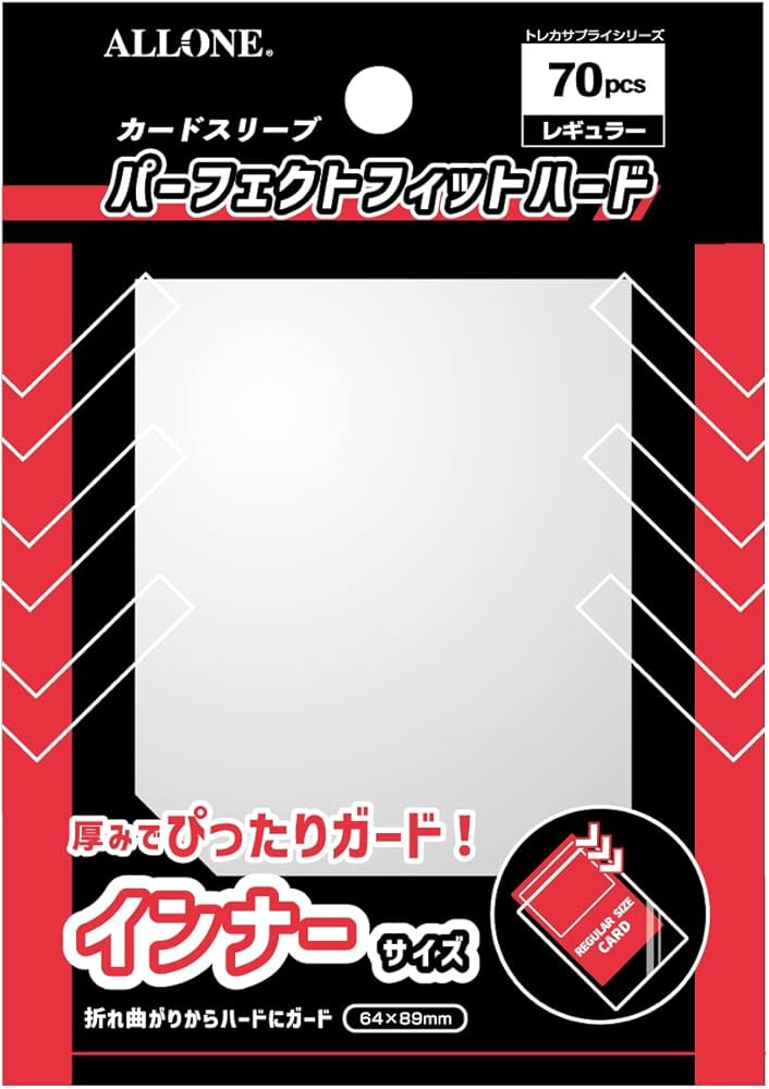 Amazon.co.jp: アローン(Allone) カードスリーブ パーフェクトフィット