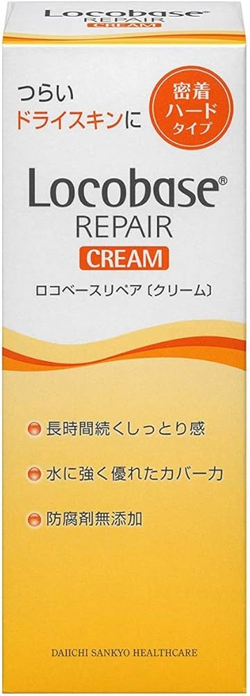 Amazon | ロコベース リペア クリーム 30g | ロコベース | 乳液