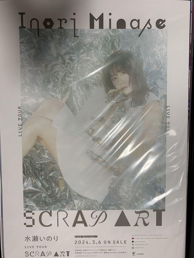 Amazon.co.jp: 水瀬いのり heart bookmark SCRAP ART B2告知ポスター