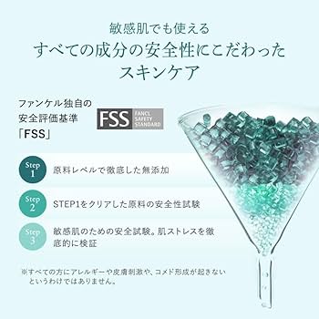 Amazon.co.jp: ファンケル (FANCL) (新) コアエフェクター レフィル 1