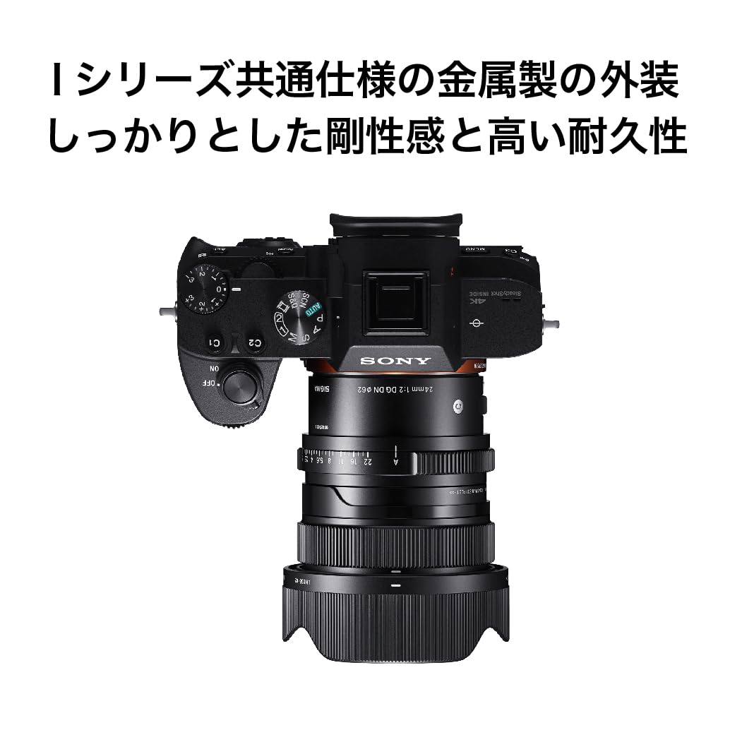 Amazon.co.jp: シグマ(Sigma) レンズ 24mm F2 DG DN Sony ソニー E