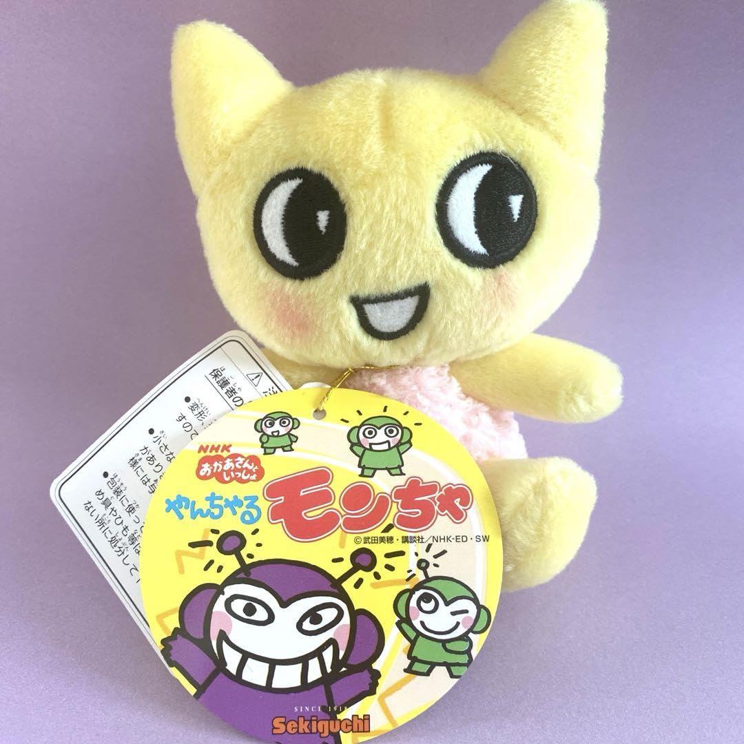 Amazon.co.jp: やんちゃるモンちゃ ネコにゃ お手玉 ぬいぐるみ : おもちゃ