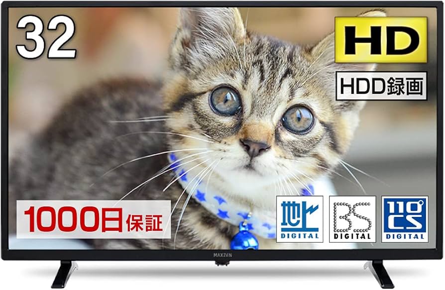 Amazon | テレビ 32型 液晶テレビ メーカー1,000日保証 32インチ 32V