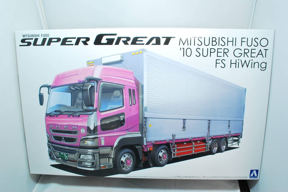 Amazon | アオシマ 1 32 三菱ふそう スーパーグレート '10 FS ハイ