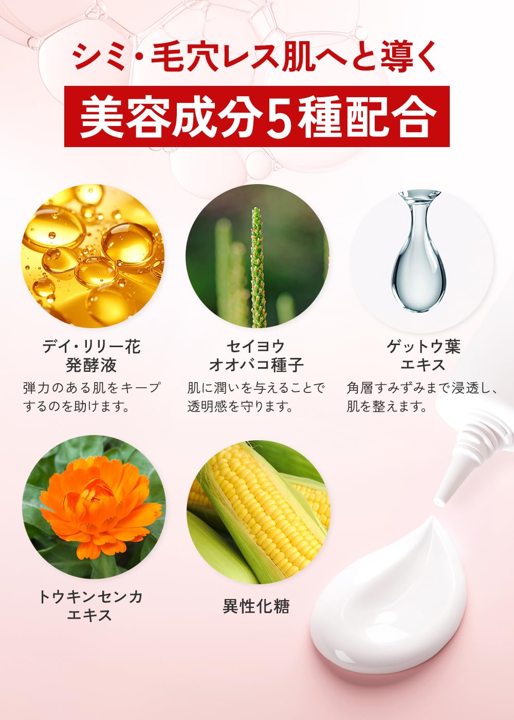 Amazon.co.jp: HARIUL Whitening Cream for Blemish Removal and