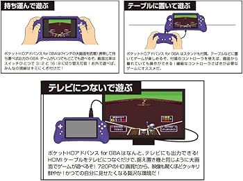 Amazon | (GBA用互換機) ポケットHDアドバンス for GBA - ゲームボーイ