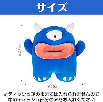 Amazon｜Boono 車 ティッシュケース 吊り下げ ティッシュカバー 車