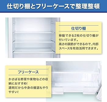 Amazon | MAXZEN 冷蔵庫 92L コンパクト 大容量 右開き 1ドア 48cm