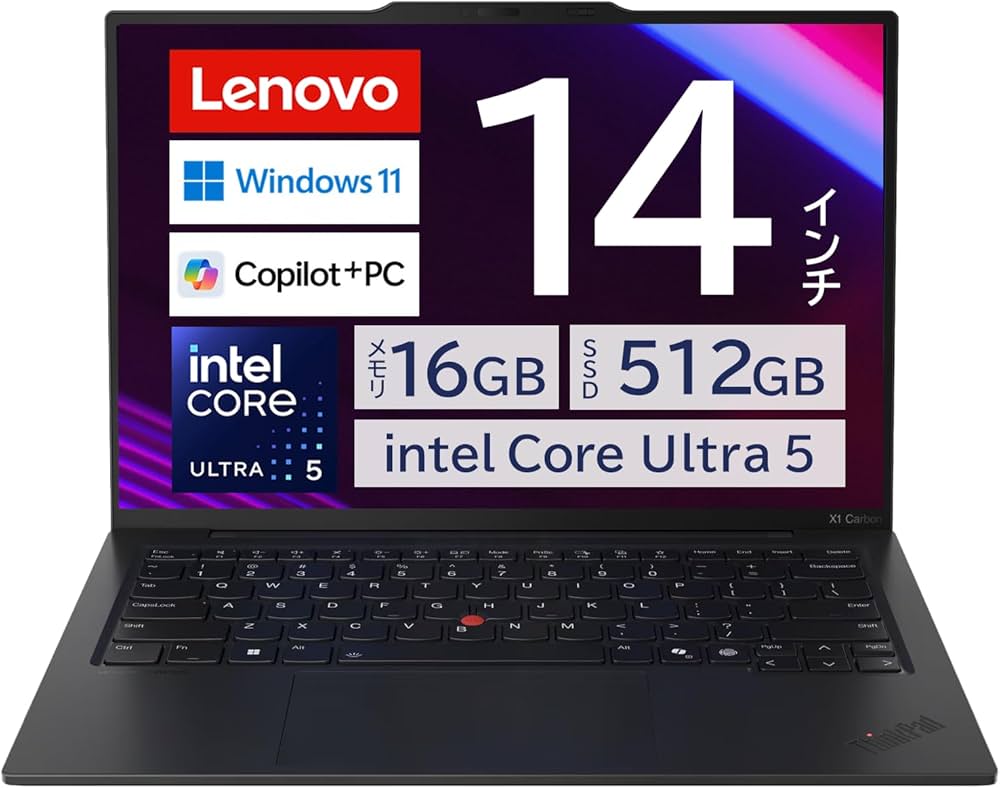 Amazon.co.jp: 【公式】 Lenovo ThinkPad X1 Carbon Gen 13 ILL ノート