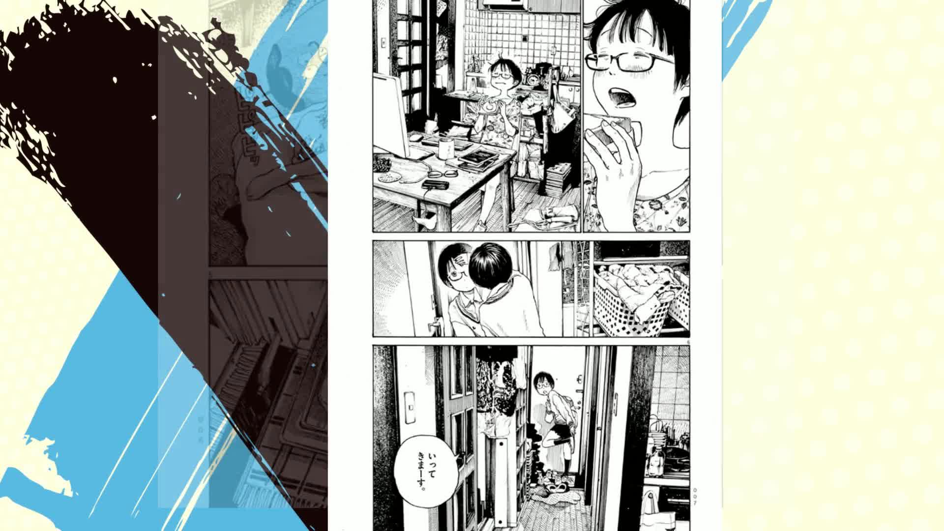 デッドデッドデーモンズデデデデデストラクション（1） (ビッグ