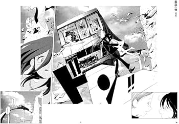 宮崎夏次系 CHRONICLE of DREAMS いままでの全部 | 宮崎 夏次系 |本