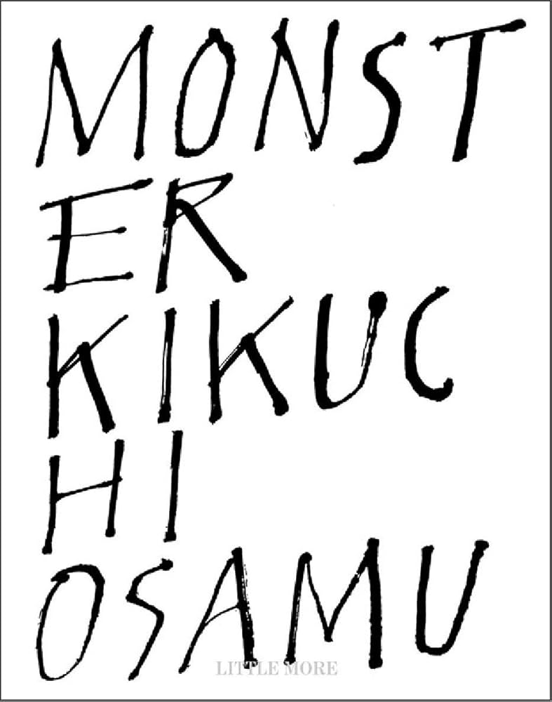 菊池 修 写真集 MONSTER | 菊池 修 |本 | 通販 | Amazon