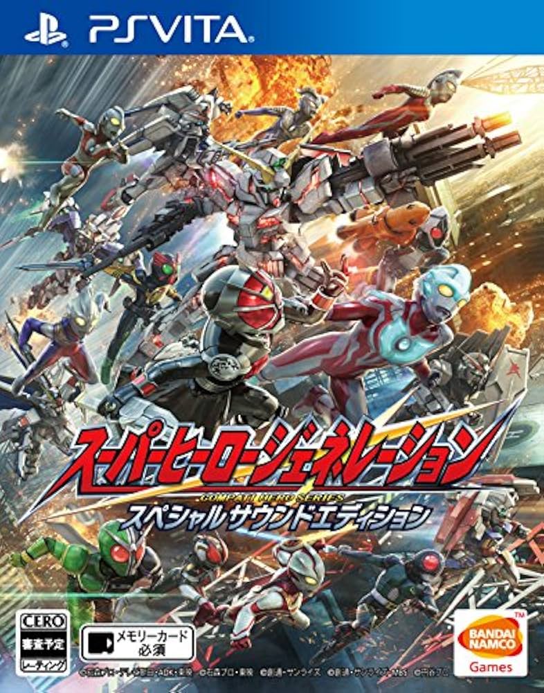 Amazon | スーパーヒーロージェネレーション スペシャルサウンド