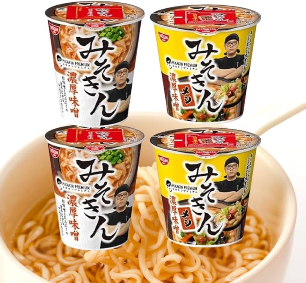 Amazon.co.jp: 2種セット 合計4個 新・みそきん 濃厚味噌ラーメン + 新