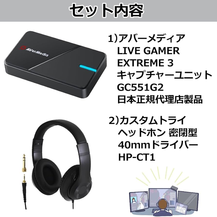 Amazon.co.jp: アバーメディア LIVE GAMER EXTREME 3 4K録画対応