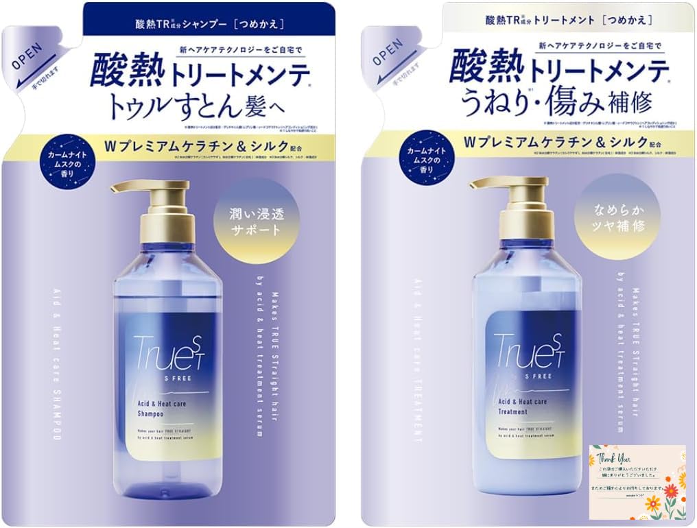 Amazon | 【詰め替えセット】トゥルースト バイエスフリー酸熱TR