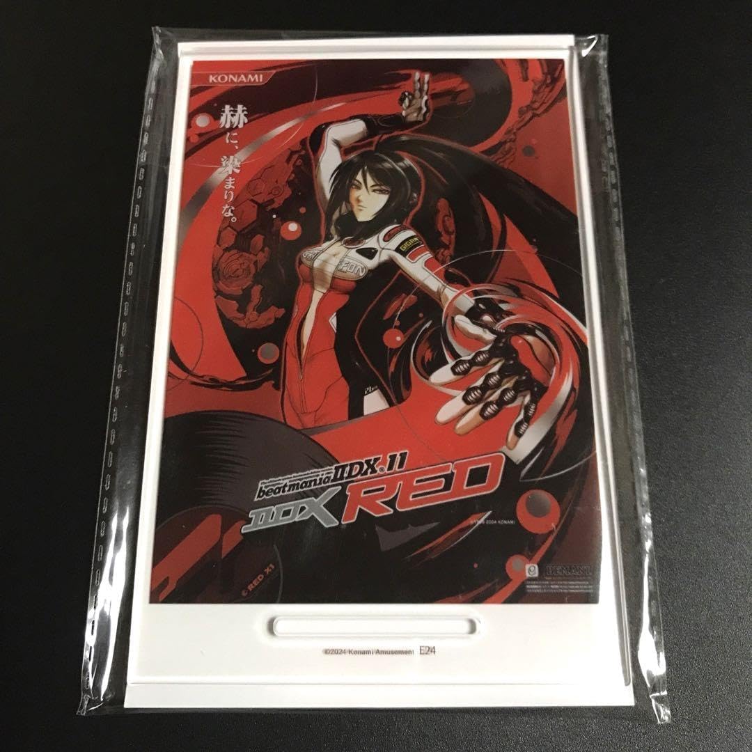 Amazon.co.jp: beatmania IIDX メモリアルポスター 11 IIDX RED