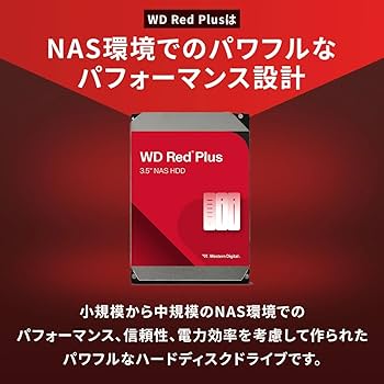 外付けハードディスク・ドライブ Synology DS118 NAS + WD Red Plus