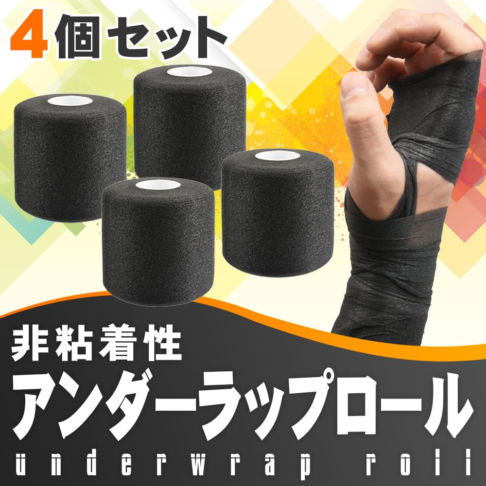 Amazon.co.jp: ノーブランド品アンダーラップ非粘着肌に優しい通気性