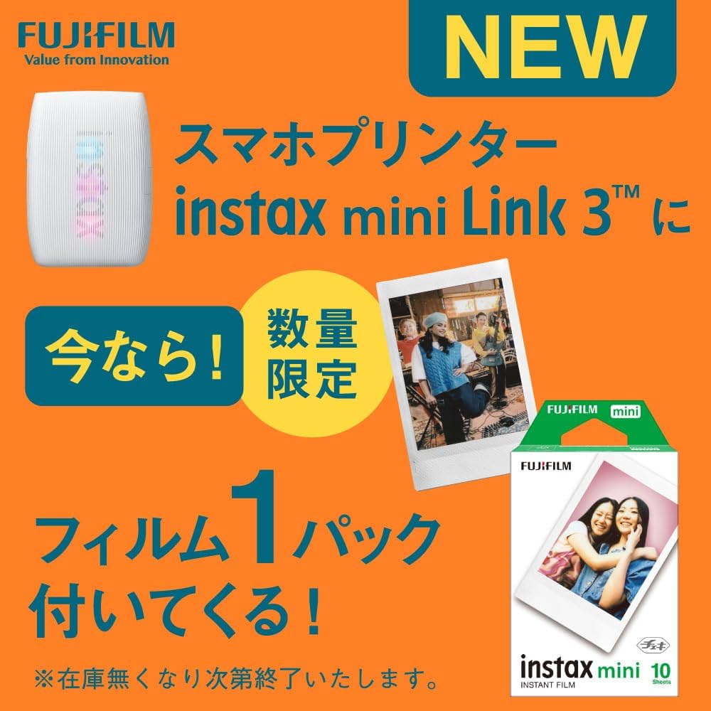 Amazon | 富士フイルム(FUJIFILM) クリスマスプレゼント お年玉ギフト
