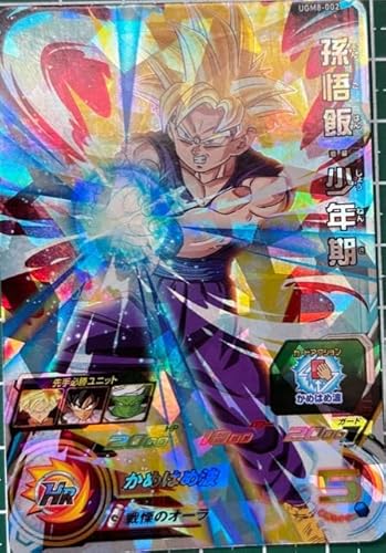 孫悟飯：少年期」の人気商品一覧 | 安い商品を通販サイトから探す