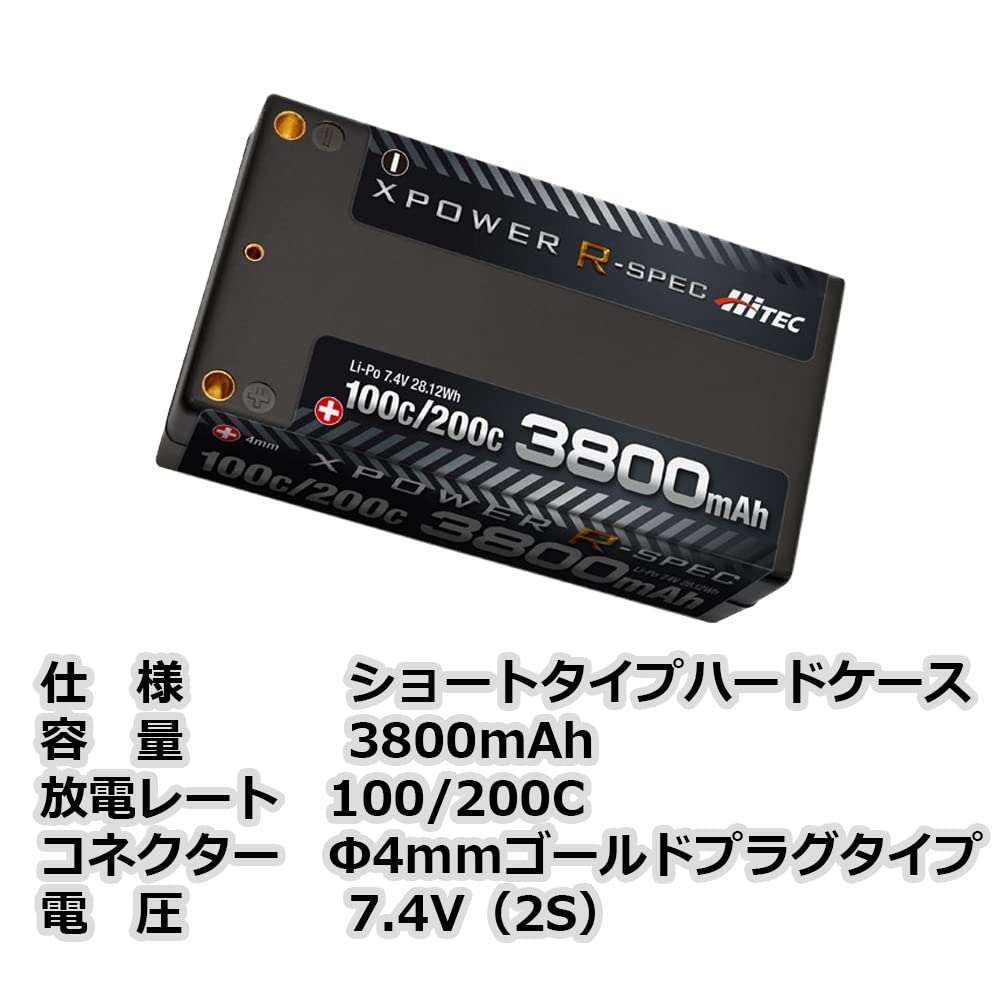 Amazon.co.jp: Hi-Tech X Power R Spec #2S 3800 Li-Po 7.4V 3800 mAh