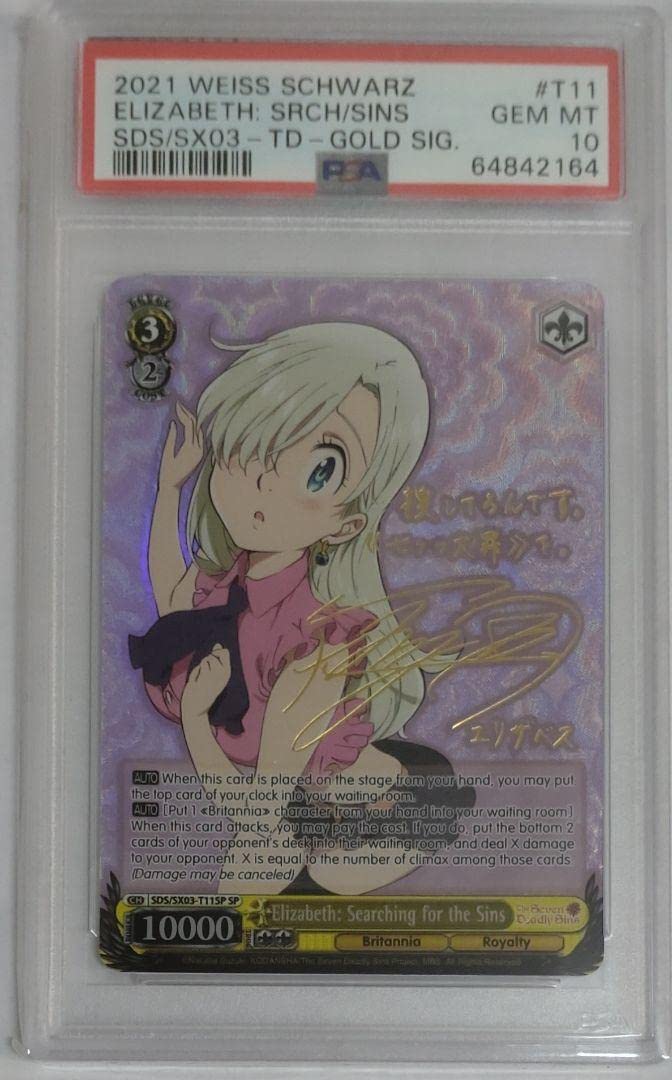 Amazon.co.jp: PSA10 ヴァイスシュヴァルツ 英語版 七つの大罪