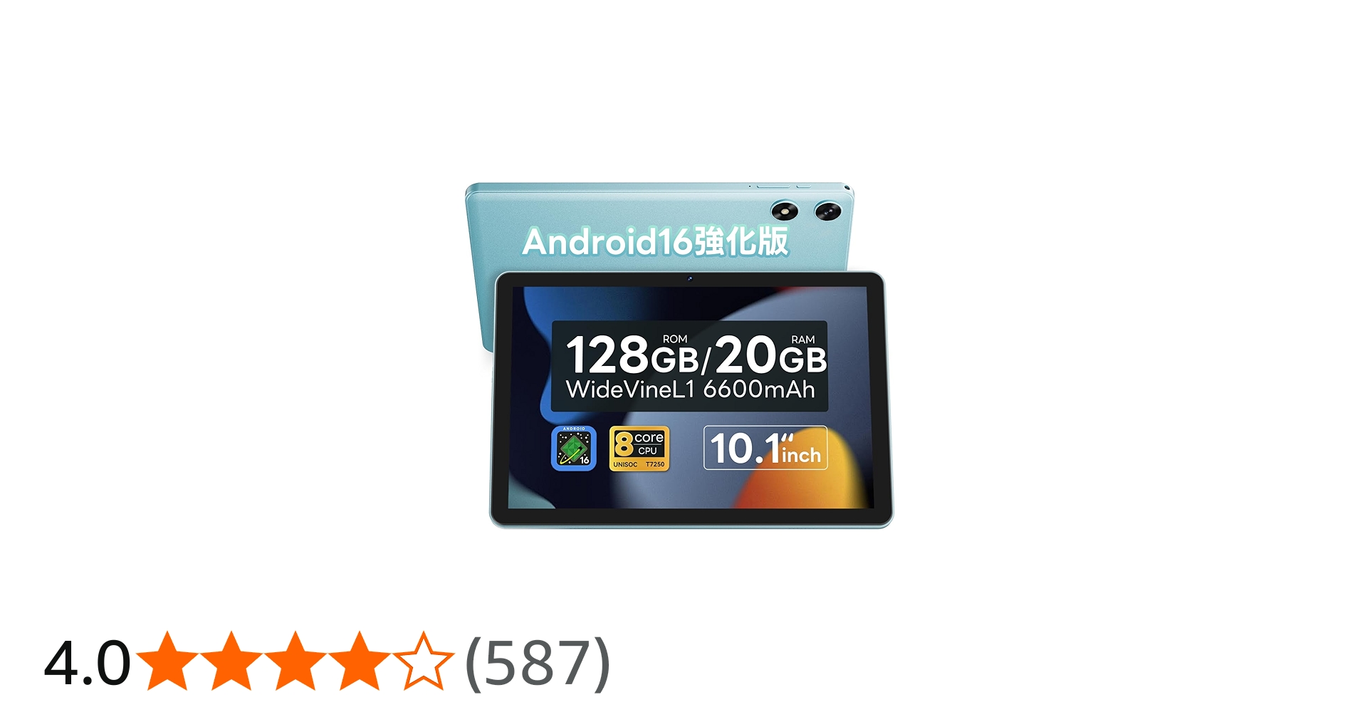 Amazon.co.jp: 【Android 16強化版】タブレット 10インチ Wi-Fiモデル