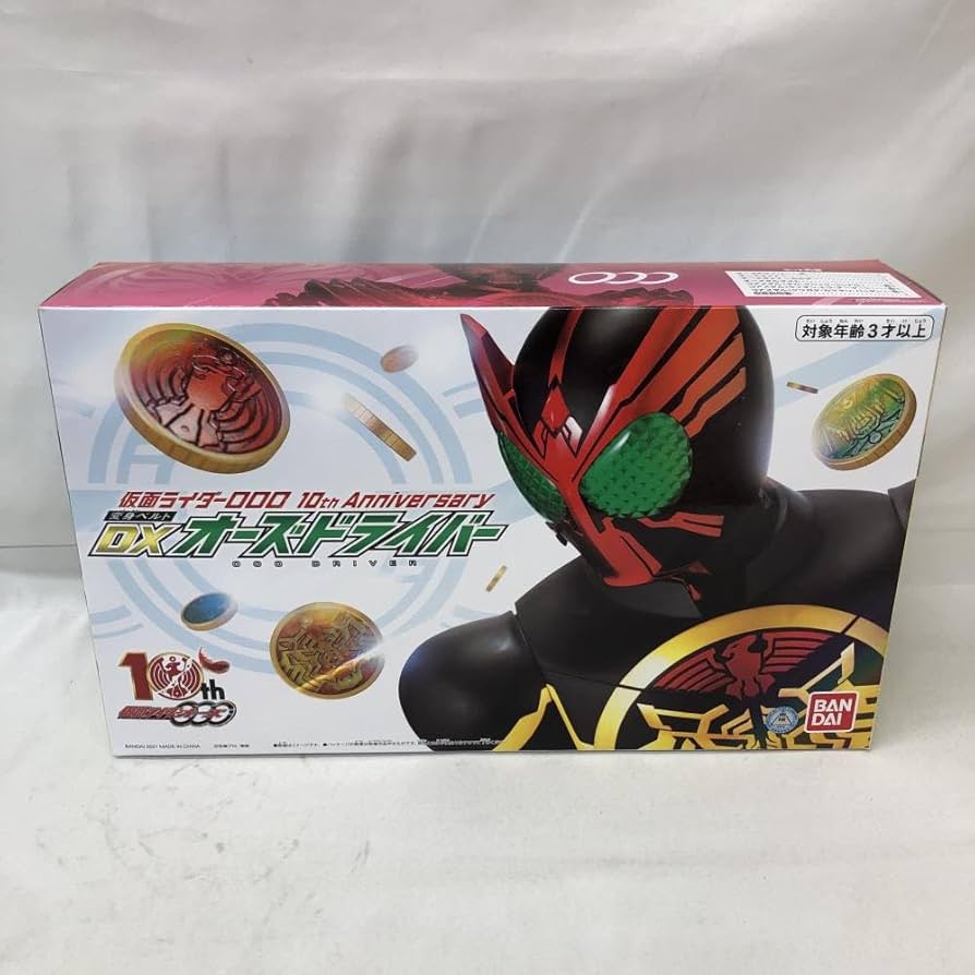 Amazon | 【】)ライダーOOO 10th Anniversary 変身ベルトDXオーズ