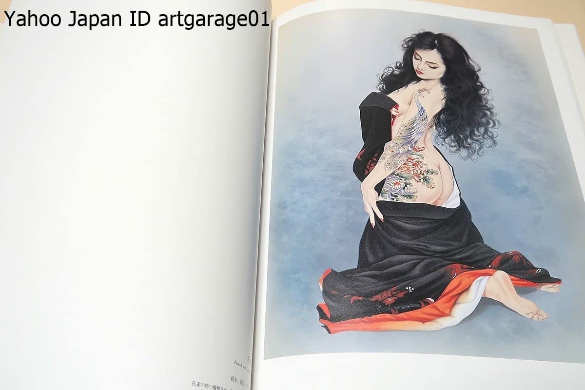 Amazon.co.jp: 女人藍像小妻要刺青美人画集/解説三代目彫よし/署名落款